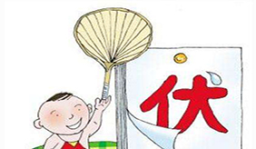 &#122;&#111;&#116;&#121;&#20013;&#27431;